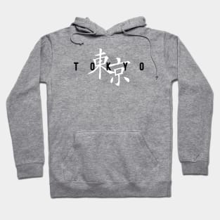 Tokyo - White Edition Hoodie